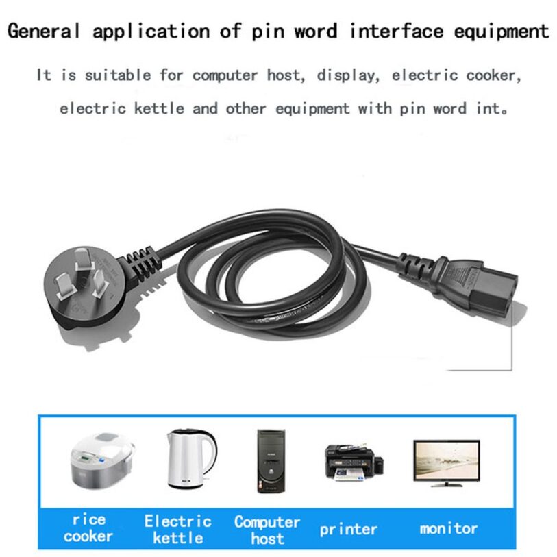 AU Power Cord PC AU150 Computer and Appliance Power Cord 5 1